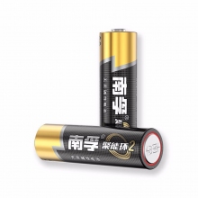 南孚5號(hào)堿性電池 2粒 /板 計(jì)價(jià)單位：板