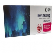 酷聯(lián) CF513A 硒鼓 適用惠普M154a/M154nw/M180N/M181FW 打印量約900頁 紅色 計(jì)價(jià)單位:支