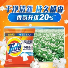 汰漬 凈白去漬洗衣粉508g計(jì)價單位：袋