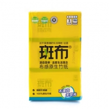 斑布 本色竹漿面巾紙 3層150抽3包裝 計(jì)價單位：提