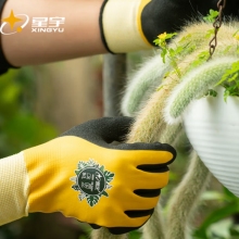 星宇 園藝手套防刺防水 計(jì)價單位：雙