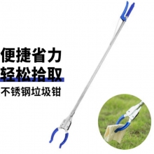 拾物夾