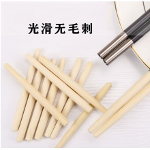 筷子頭 100個/包