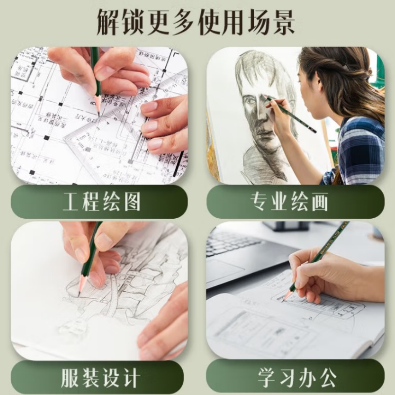 鉛筆_副本.jpg
