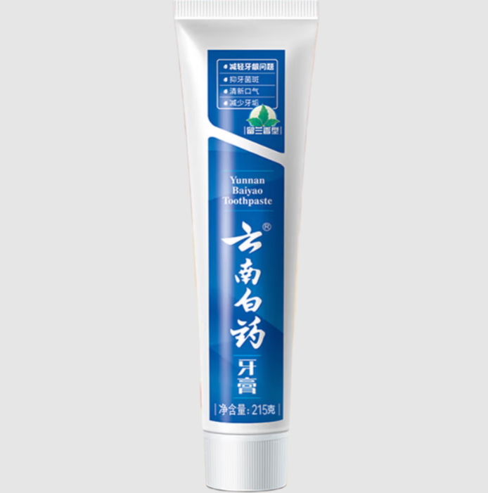 牙膏.png
